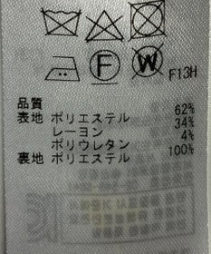 ONWARD Reuse Park 【23区】スカート秋冬