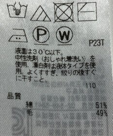 ONWARD Reuse Park 【23区】ニット秋冬