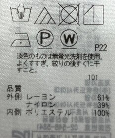 ONWARD Reuse Park 【23区】スカート春夏