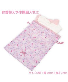 Mother garden マザーガーデン 野いちご 学童布バッグ ＆ 巾着4点セット《小花いちご柄》