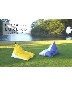 ビーズクッション tetra 【tetra LUXE】OD 3WAYビーズクッション