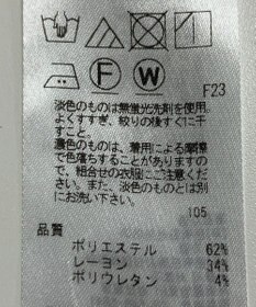 ONWARD Reuse Park 【23区】パンツ春夏