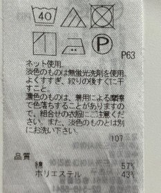 ONWARD Reuse Park 【23区】カットソー春夏