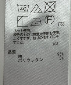 ONWARD Reuse Park 【23区】カットソー春夏