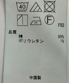 ONWARD Reuse Park 【23区】パンツ秋冬