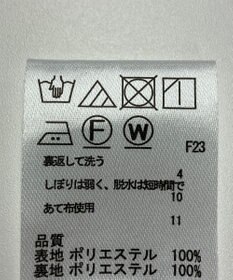 ONWARD Reuse Park 【any FAM】スカート春夏