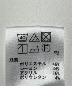 ONWARD Reuse Park 【any SiS】パンツ秋冬