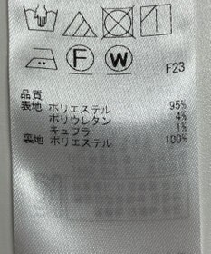 ONWARD Reuse Park 【ICB】パンツ春夏