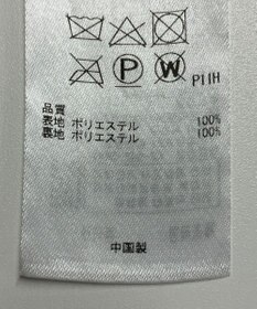 ONWARD Reuse Park 【23区】スカート春夏