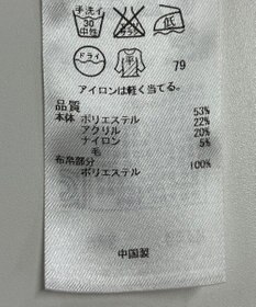 ONWARD Reuse Park 【自由区】ニット秋冬