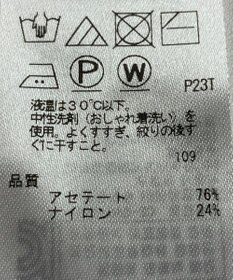 ONWARD Reuse Park 【ICB】ニット秋冬