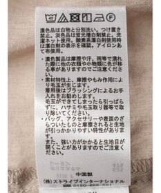 CRAFT STANDARD BOUTIQUE ヴィンテージボイルミルフィーユチュニック