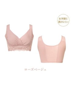 BRADELIS New York 【BRADELIS NewYork peace】綿混キャッチャーカップレースブラ25  ノンワイヤー 補正下着 補整 谷間メイク