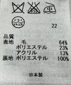 ONWARD Reuse Park 【組曲】コート秋冬