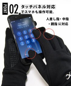 CW-X 【MEN】　メンズグローブ　ホット　保温　滑り止めつき　タッチパネル対応　/ワコール　HYO540