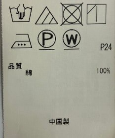 ONWARD Reuse Park 【23区】スカート春夏