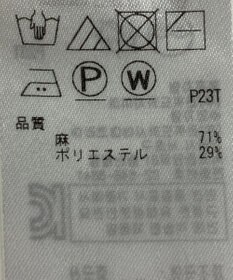 ONWARD Reuse Park 【ICB】ニット春夏