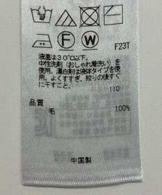 ONWARD Reuse Park 【23区】ニット秋冬