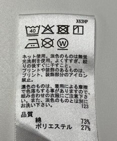 ONWARD Reuse Park セット商品/サイズM【23区】ニット春夏×【any SiS】カットソー春夏