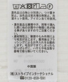 earth music&ecology 袖フリルデザインプルオーバー
