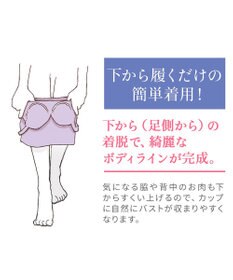 BRADELIS New York 【BRADELIS NewYork peace】ハッピーバストアップブラキャミソール25 ノンワイヤー 補整 ブラトップ カップ付き 補正下着