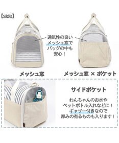 PET PARADISE ペットパラダイス 折畳み キャリーバッグ 【小型犬】  ナチュラル