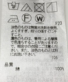 ONWARD Reuse Park 【ICB】ブラウス秋冬