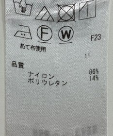 ONWARD Reuse Park 【ICB】パンツ秋冬