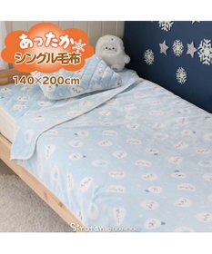 しろたん シングル毛布 140cm×200cm 《イエティ柄》大判 ひざ掛け