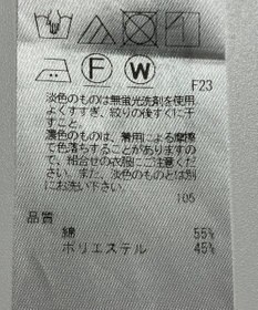 ONWARD Reuse Park 【23区】ワンピース春夏