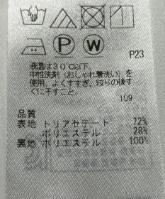 ONWARD Reuse Park 【23区】ジャケット春夏