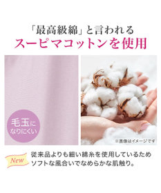 BRADELIS New York 【BRADELIS New York / 育尻・伸びる・綿混・深め】モモパンツ・ハイレグショーツ#303 シリーズ140万枚突破 補正ショーツ