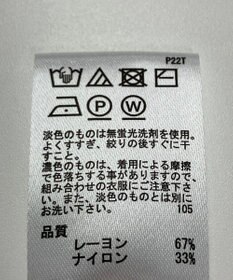 ONWARD Reuse Park 【any SiS】ニット春夏