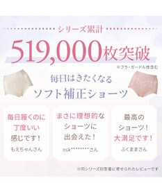 BRADELIS New York 【BRADELIS NewYork peace】　細く見える快適ショーツ23