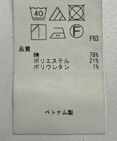 ONWARD Reuse Park 【組曲】パンツ春夏