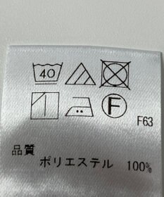 ONWARD Reuse Park 【Feroux】カットソー秋冬