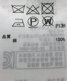 ONWARD Reuse Park 【23区】ニット春夏