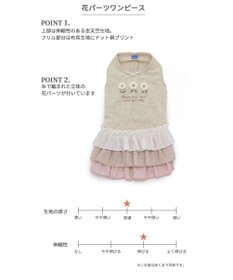 PET PARADISE 花柄 フリル ワンピース 【小型犬】