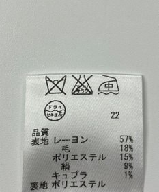 ONWARD Reuse Park 【23区】ワンピース春夏