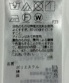 ONWARD Reuse Park 【ICB】スカート春夏