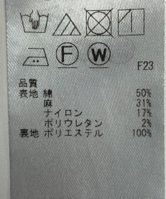 ONWARD Reuse Park 【23区】スカート春夏