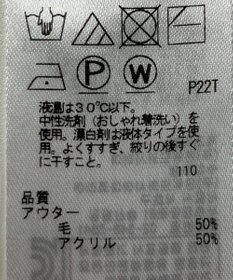 ONWARD Reuse Park 【組曲】ニット秋冬