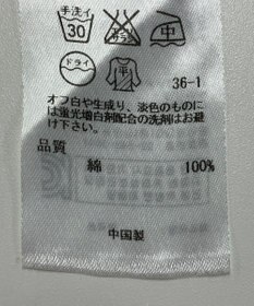 ONWARD Reuse Park 【23区】ニット春夏