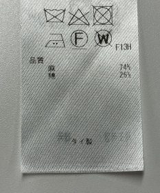 ONWARD Reuse Park 【23区】ニット春夏