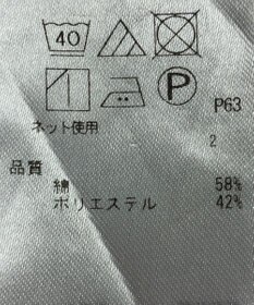 ONWARD Reuse Park 【23区】カットソー春夏