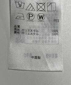 ONWARD Reuse Park 【23区】ワンピース秋冬