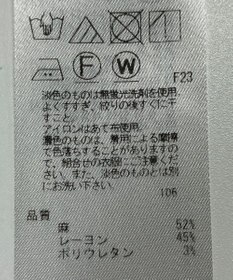 ONWARD Reuse Park 【23区】ジャケット春夏