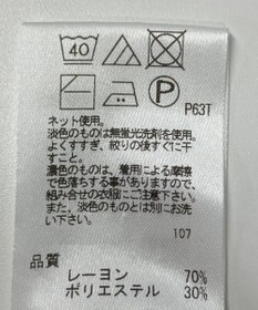 ONWARD Reuse Park 【J.PRESS】カットソー秋冬