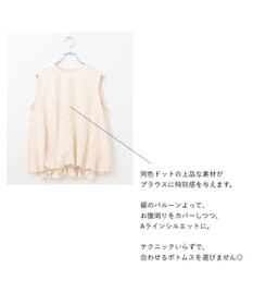 #Newans ジャガードドットバルーンブラウス