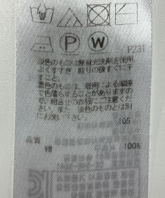 ONWARD Reuse Park 【23区】ニット春夏